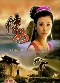 四虎一级片