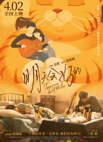 四虎一级片