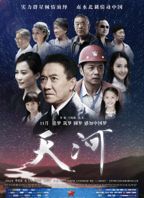 四虎一级片